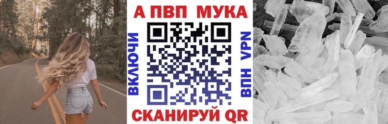 Alfa_PVP VHQ  купить  сайты  Кстово 