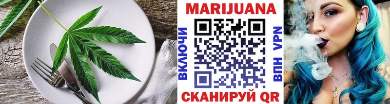 Печенье с ТГК марихуана  где продают   Кстово 