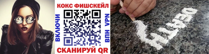 как найти закладки  Кстово  COCAIN Колумбийский 