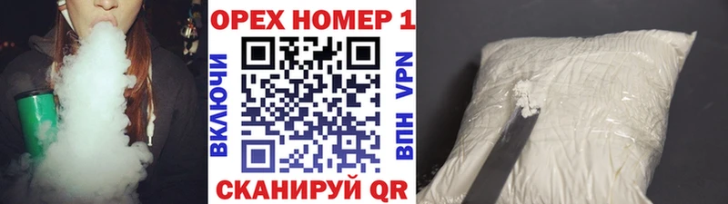 COCAIN VHQ Кстово