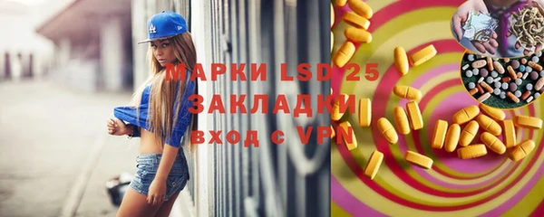 гашиш Балахна
