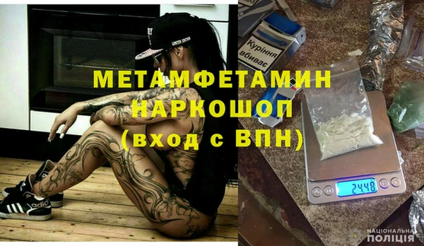 гашиш Балабаново
