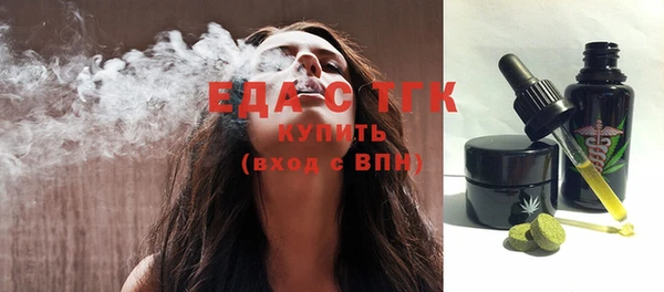 гашиш Балабаново