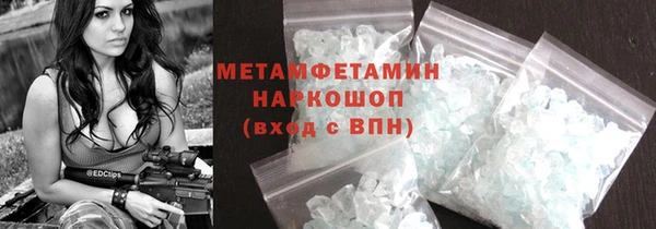 сатива Баксан