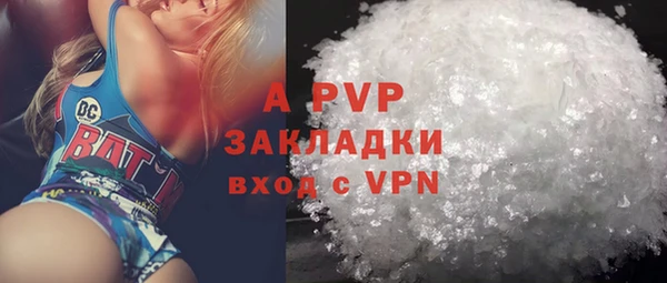 гашиш Балабаново