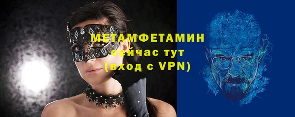 сатива Баксан