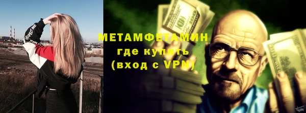 сатива Баксан