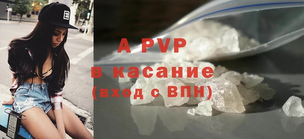 гашиш Балабаново