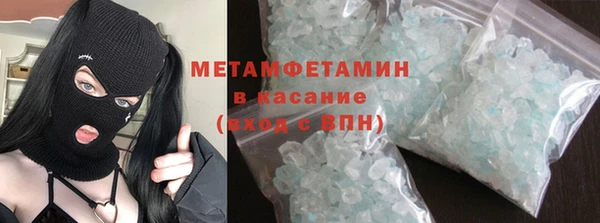 сатива Баксан