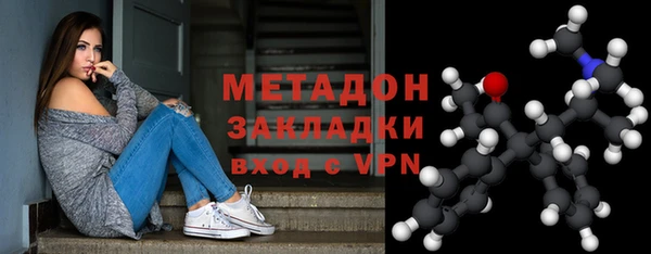 гашиш Балахна