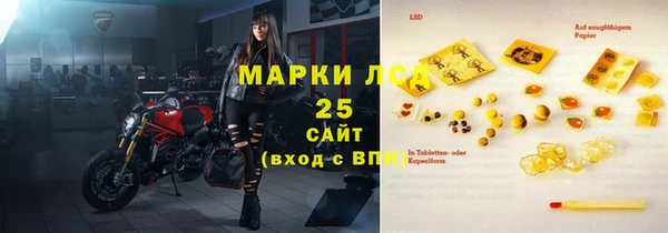 гашиш Балабаново