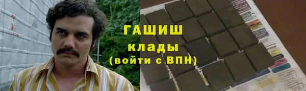сатива Баксан