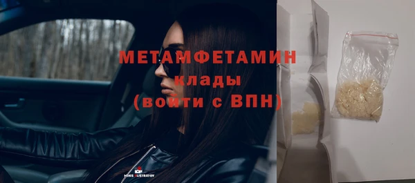 гашиш Балабаново