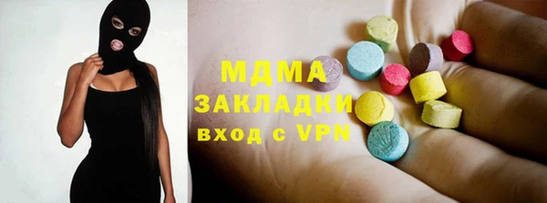 гашиш Балабаново