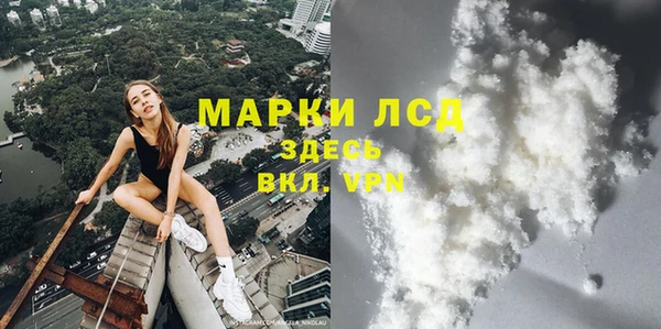 гашиш Балахна