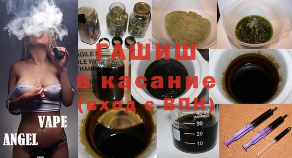 гашиш Балабаново