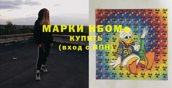 гашиш Балабаново