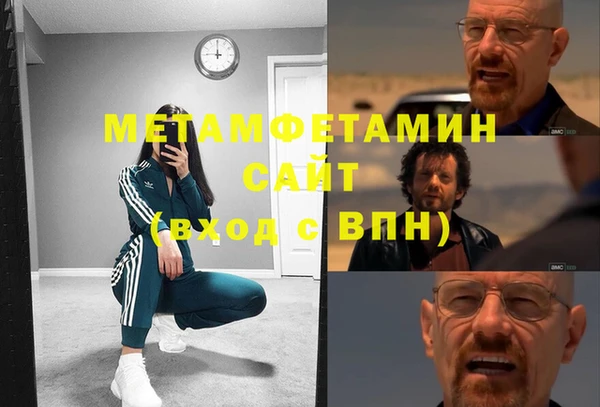 сатива Баксан