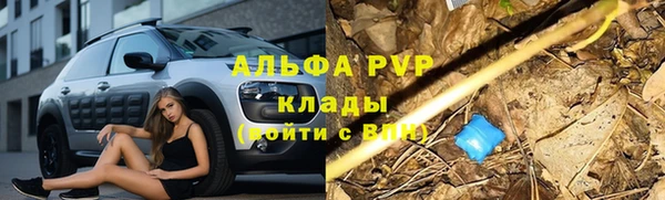 гашиш Балабаново