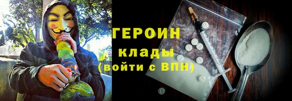 гашиш Балабаново