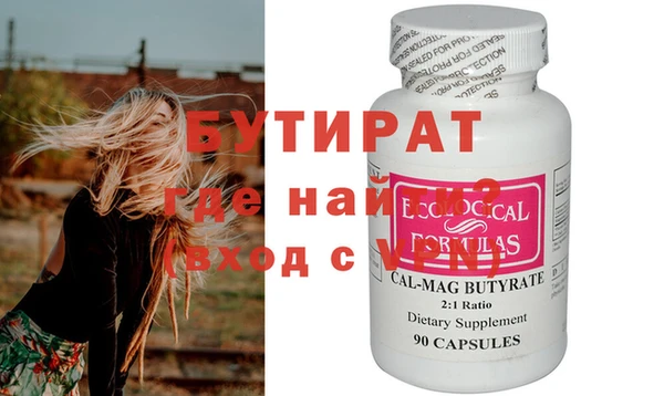 гашиш Балахна