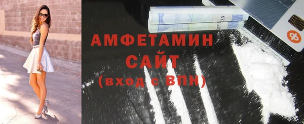 сатива Баксан