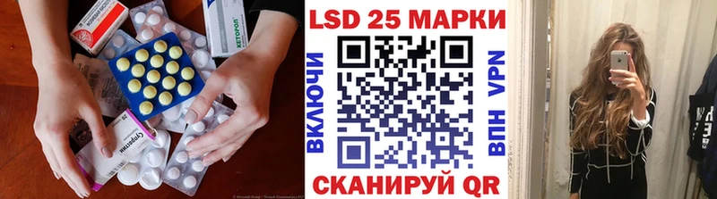 Лсд 25 экстази ecstasy Кстово