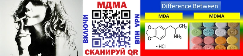 МДМА Molly  Кстово 