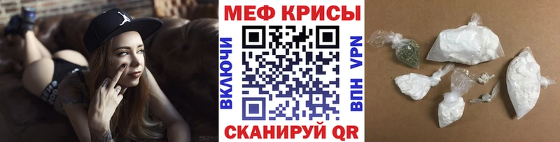 купить наркоту  Кстово  МЯУ-МЯУ VHQ 