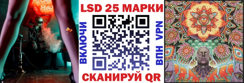 Наркотические марки 1,8мг  кракен маркетплейс  Кстово  наркотики 