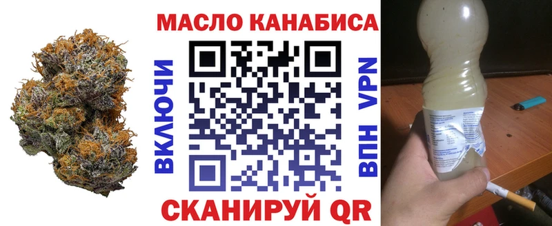 ТГК THC oil  Кстово 