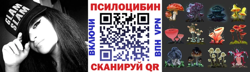 Галлюциногенные грибы мухоморы Кстово